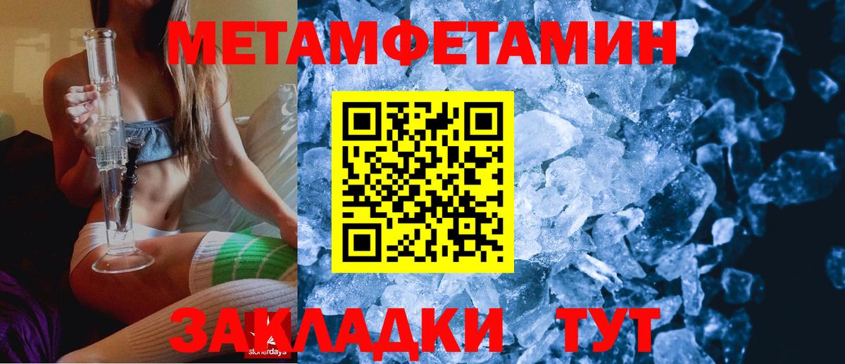 Балашиха  Amphetamine  Амфетамин  АМФ 98%  Вход с VPN 
