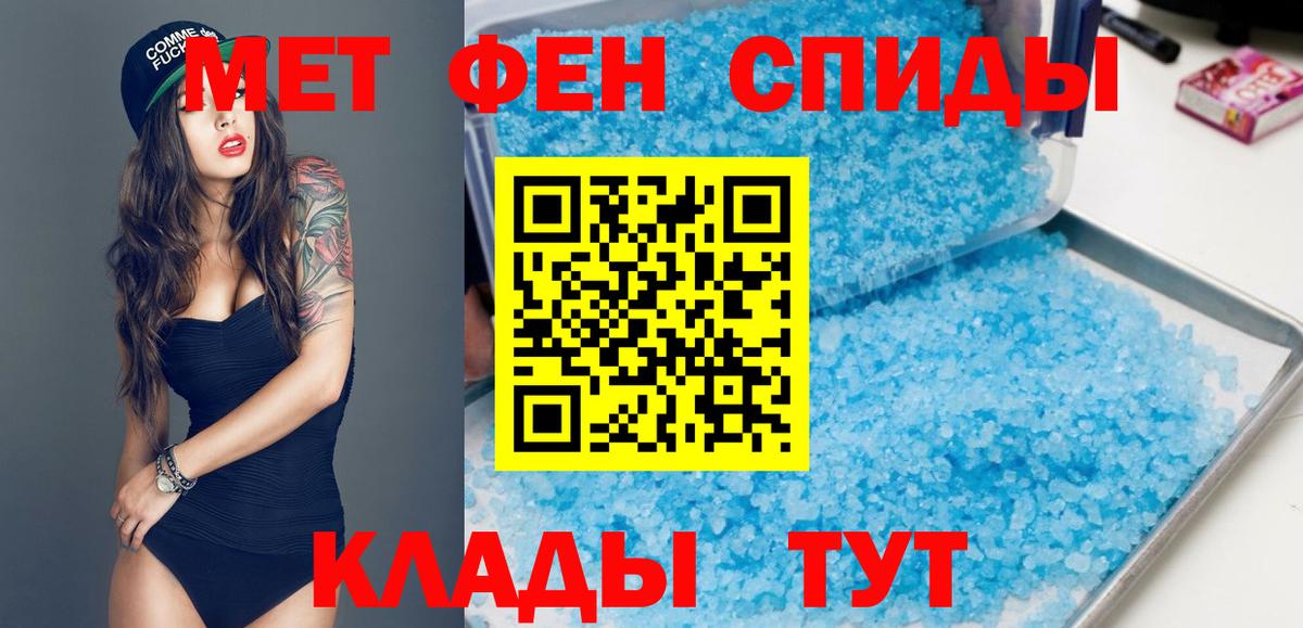 Amphetamine Premium Балашиха