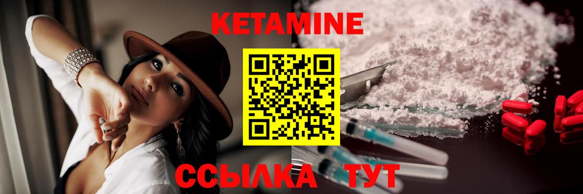 blacksprut сайт  КЕТАМИН ketamine  Вход с VPN  Балашиха  Кетамин ketamine 