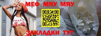 дурь Татарск