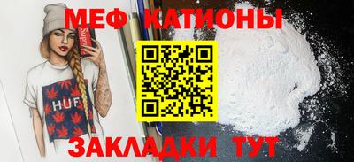 дурь Татарск