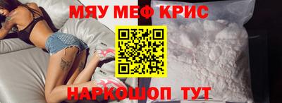дурь Татарск