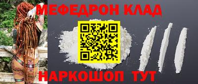 прущие грибы Тара
