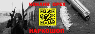 прущие грибы Тара