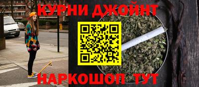 прущие грибы Тара