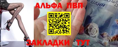 прущие грибы Тара