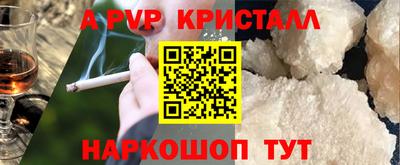 дурь Татарск