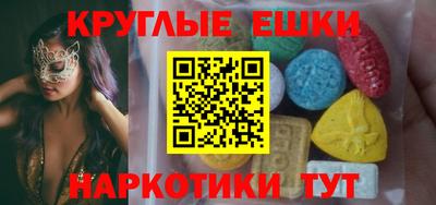 прущие грибы Тара