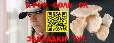 прущие грибы Тара