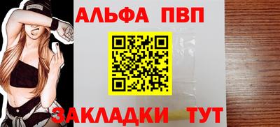 прущие грибы Тара