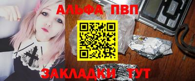 прущие грибы Тара