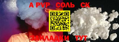 дурь Татарск