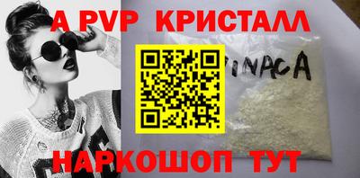 прущие грибы Тара