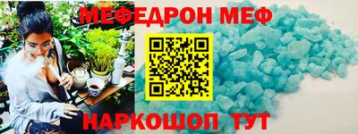 прущие грибы Тара