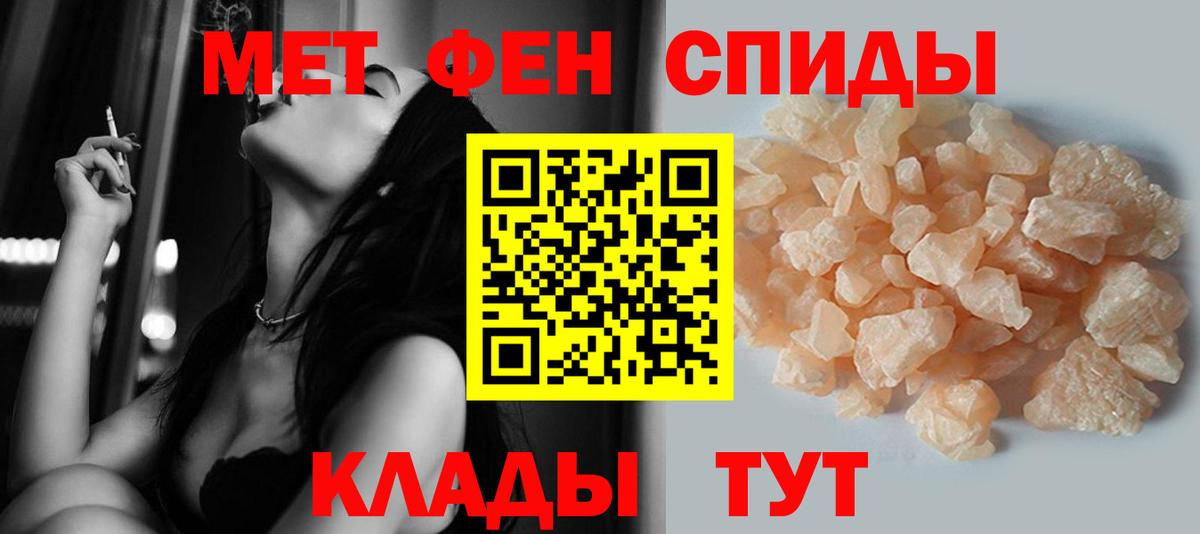 Первитин Декстрометамфетамин 99.9% Балашиха