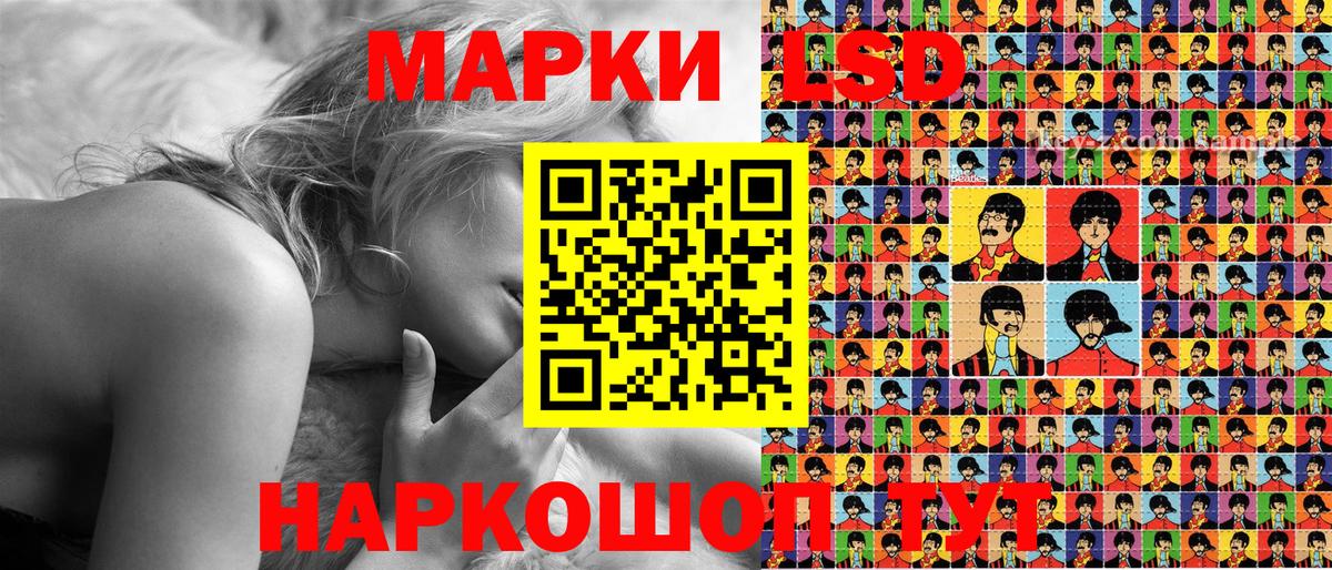 Марки N-bome 1,5мг  Марки N-bome 1,5мг  Балашиха  Марки NBOMe  Вход с VPN 